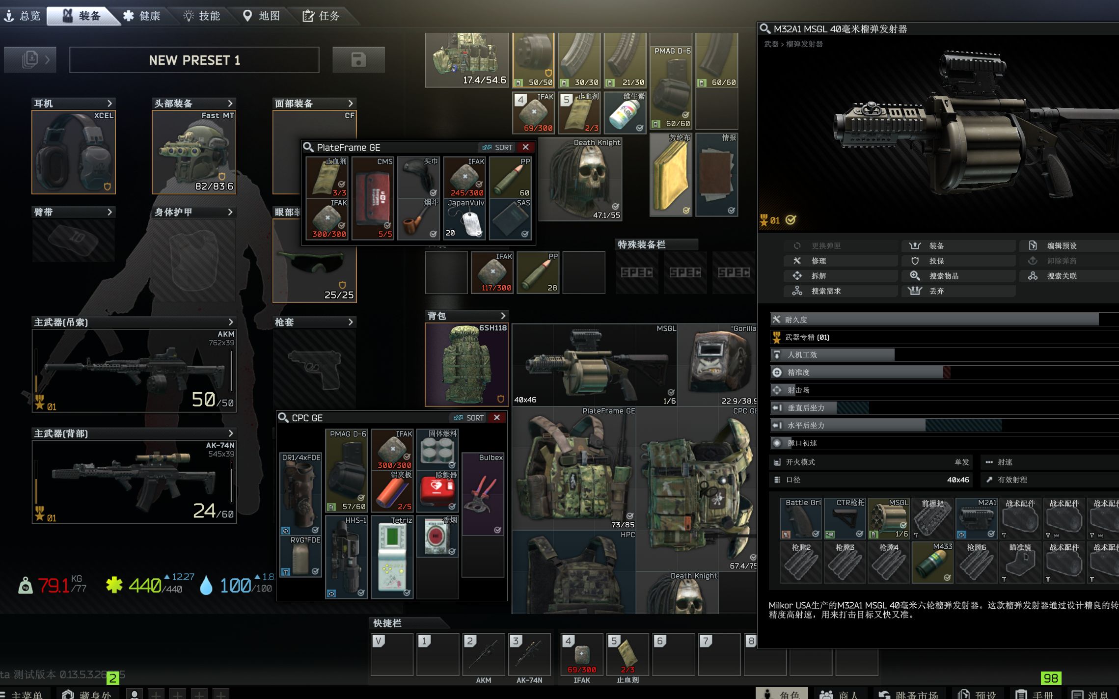 两位毛子主播 六管榴弹炮的威慑力 80公斤撤离!