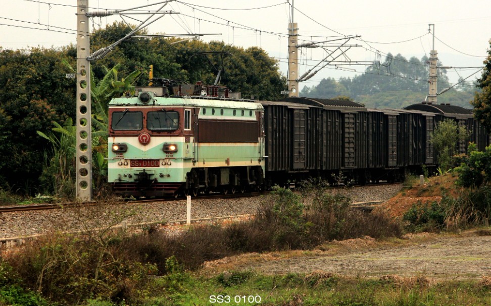 (20200313)南防铁路ss3 0100牵引34524次列车上行