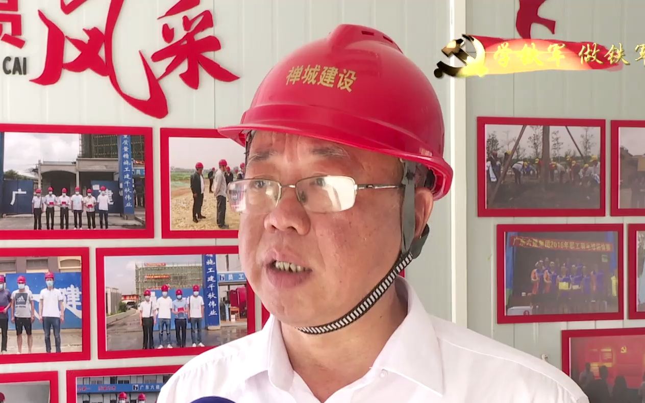 禅城区首个房屋建筑工地临时党支部正式成立哔哩哔哩bilibili