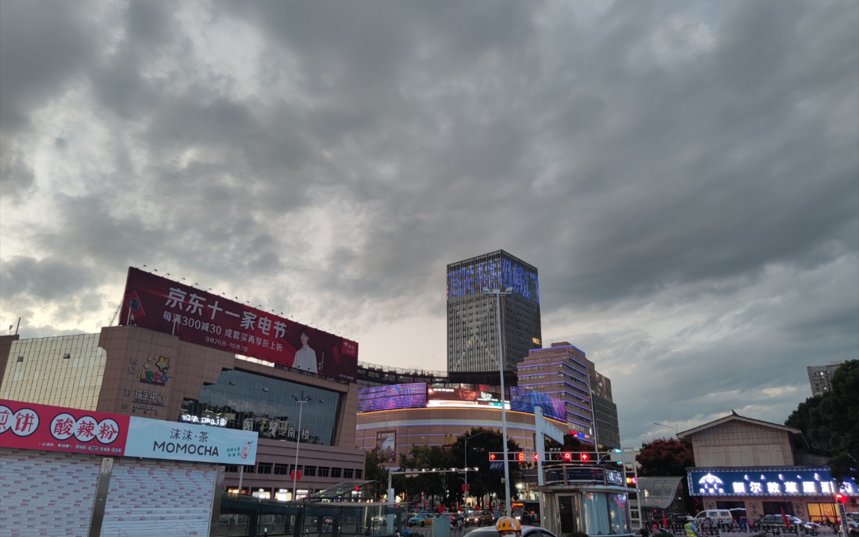 2021年9月28日傍晚的卓悦广场