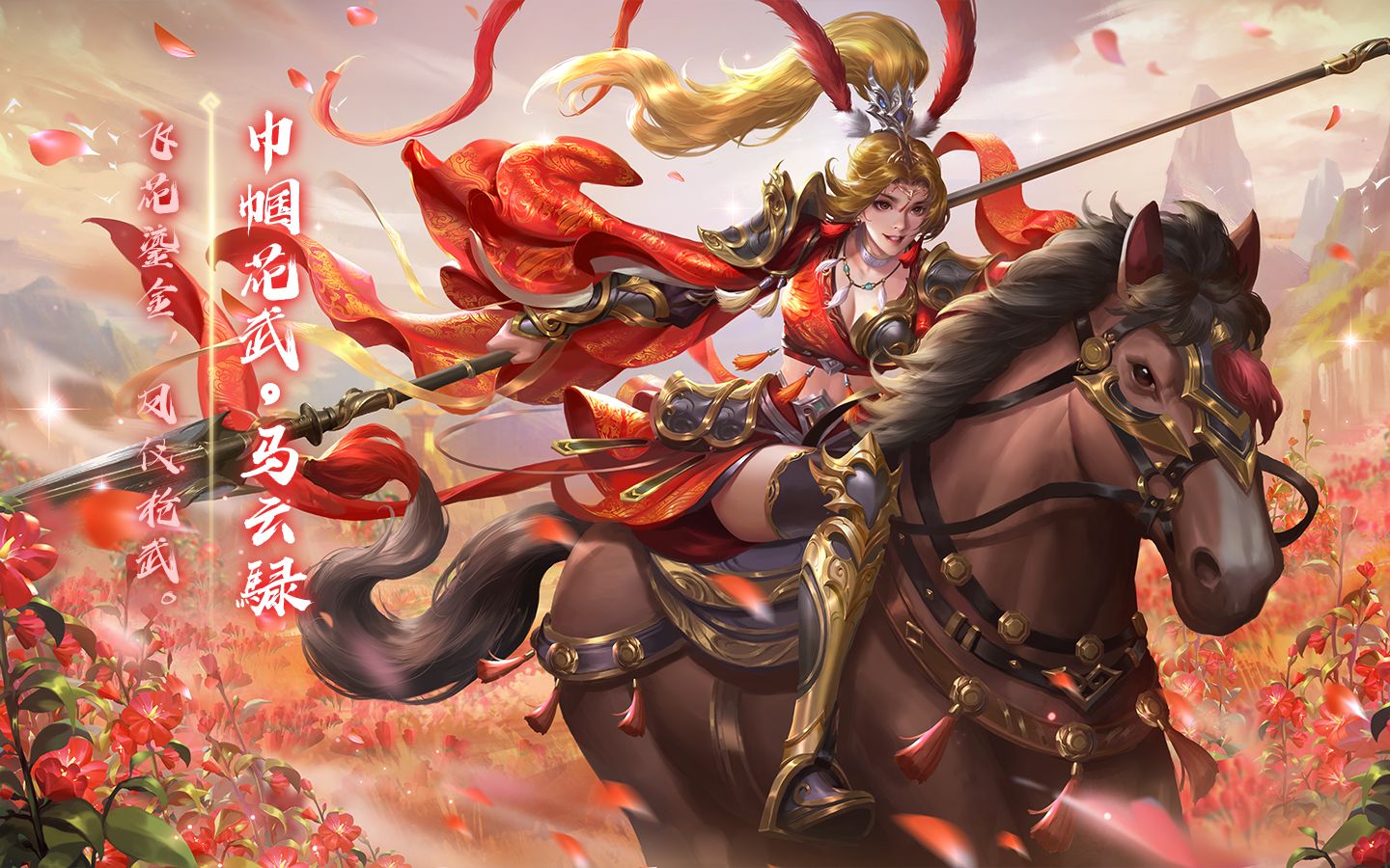 三国杀十周年新品皮肤鉴赏