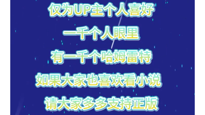 热爱晋江文故事(七十二)婚后再爱!慕思在远道哔哩哔哩bilibili