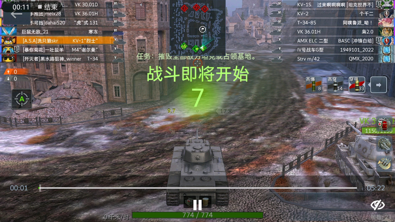 ☆wotb☆把妹达人#1手机游戏热门视频