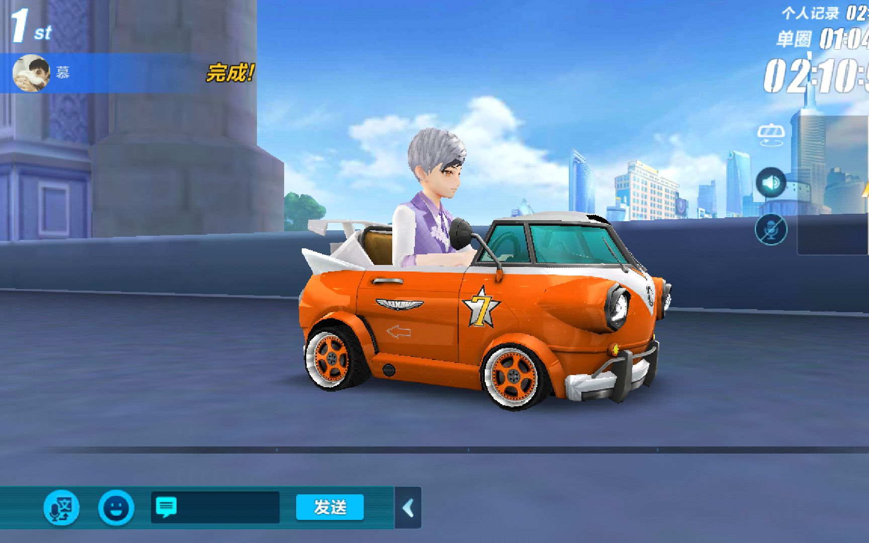 qq飞车手游十一城,大q吧无进阶无复位2.