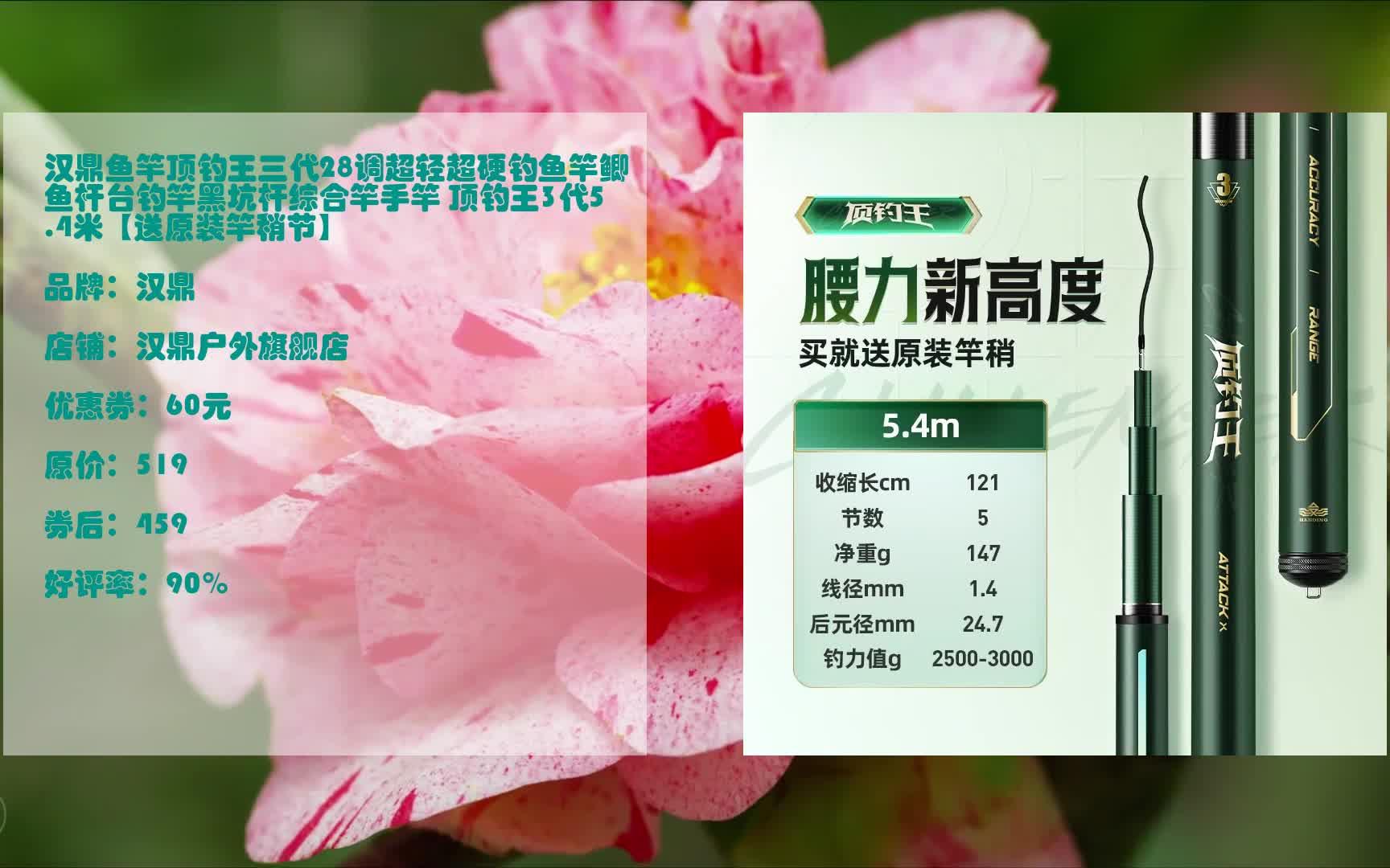 隐藏优惠券汉鼎鱼竿顶钓王三代28调超轻超硬钓鱼竿鲫鱼杆台钓竿黑坑杆