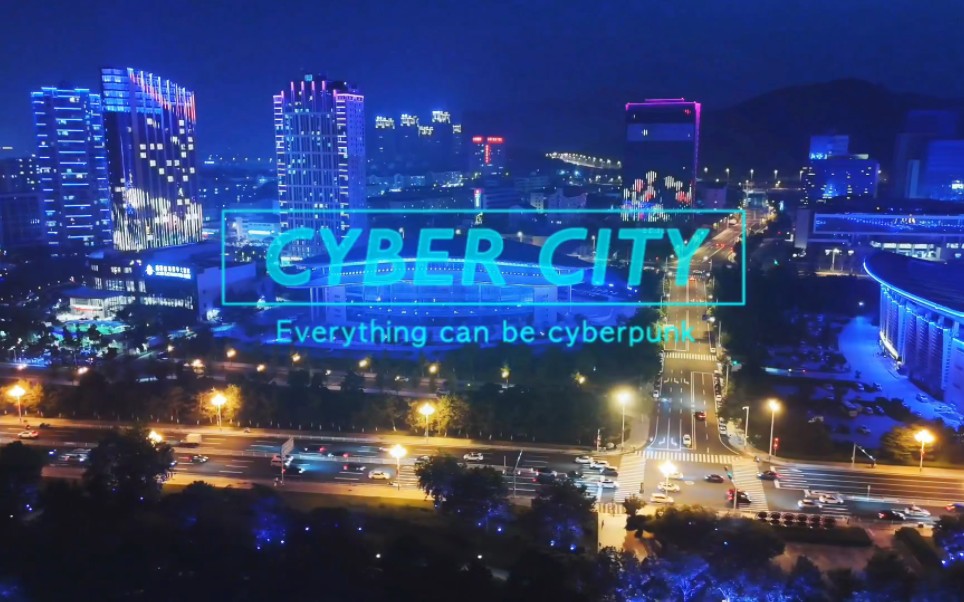 威海的城市夜景很炫酷