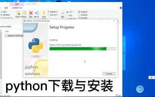 Tải video: python下载与安装