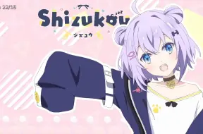 Download Video: 【直播回放/Shizukou】是时候说再见了 - Twitch直播毕业回 2024年2月29日 | It's time to say goodbye