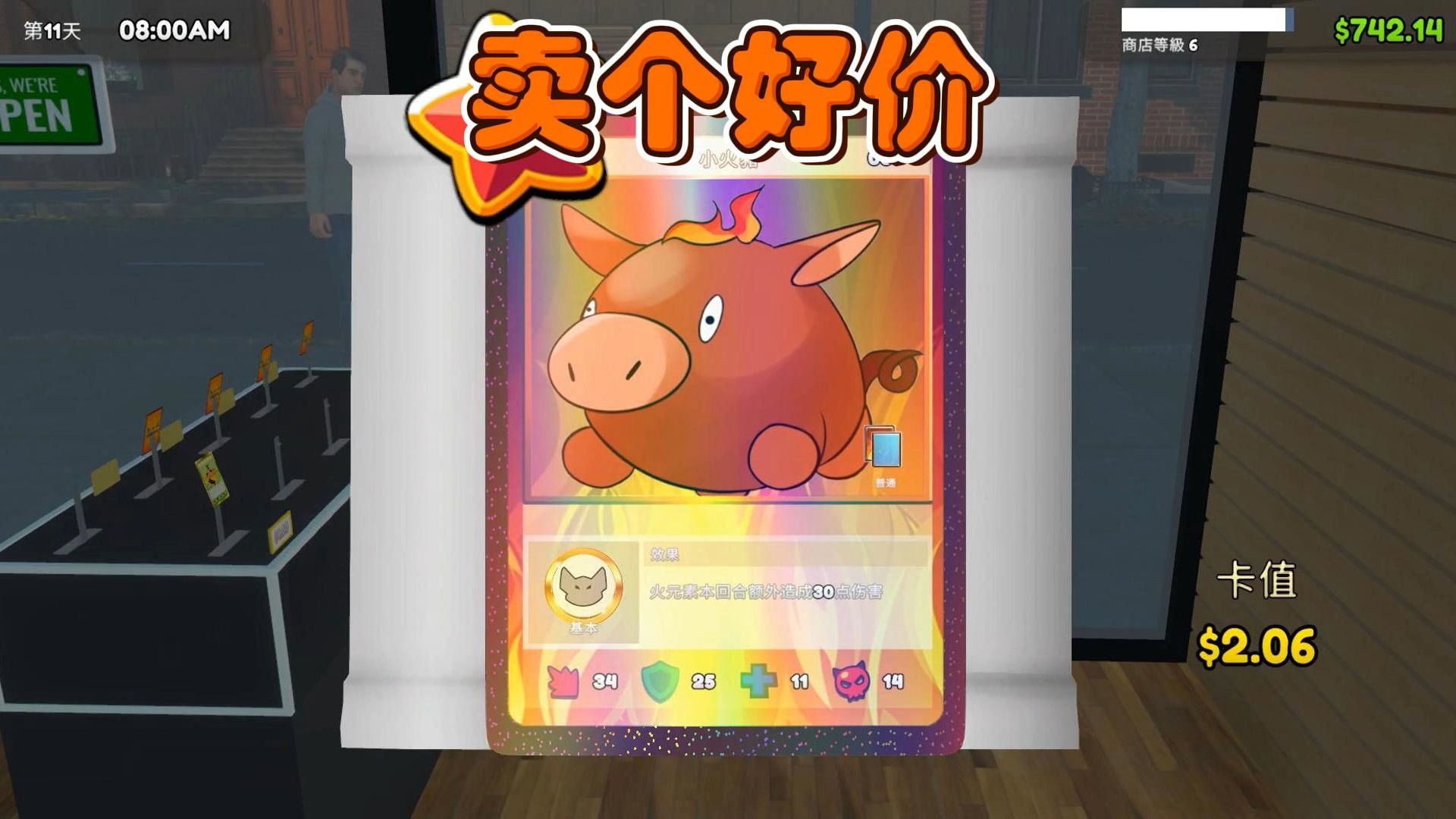 tgc卡牌模拟器下载