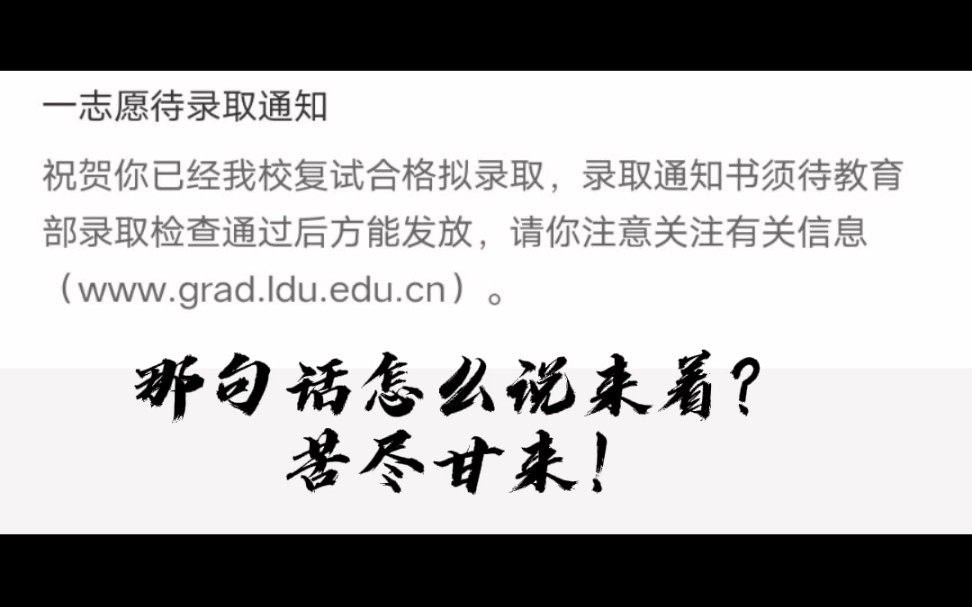 [图]用帕斯捷尔纳克的一首诗作为结束吧：“如果你觉得你已经错过了春天，那么夏天、秋天、冬天里你还会有机会和时间。我祝你在这些日子里幸福。祝福你，也祝福我自己。”