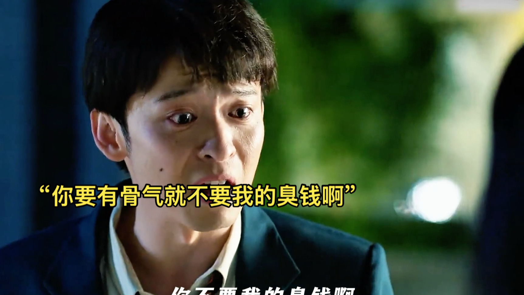 杨巡手撕拜金女友真解气