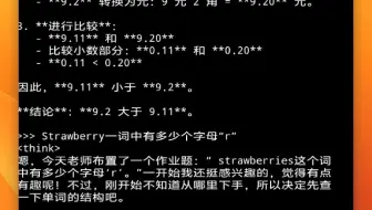 在安卓手机上部署 DeepSeek-R1
