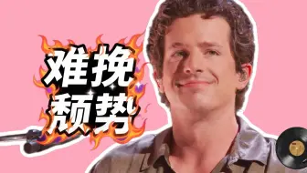 歌手2025吐槽：断眉修音也无法挽救歌手的颓势！