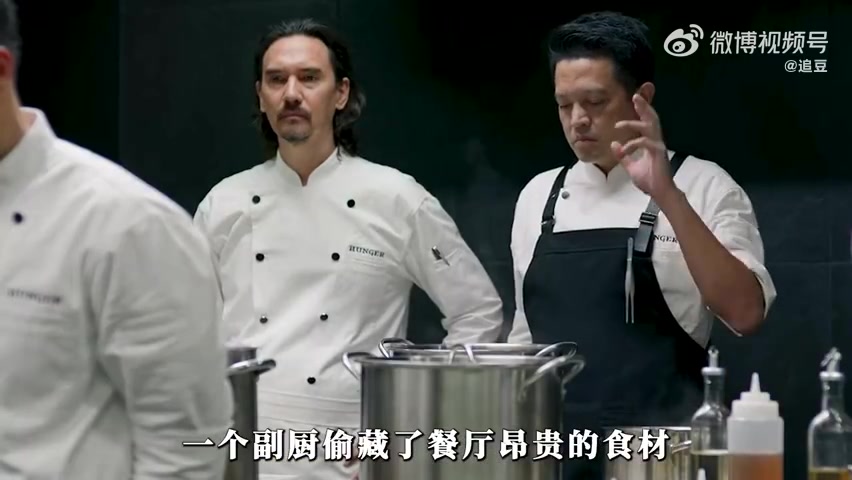 [图]天才厨娘与顶级厨师的巅峰对决,一场血腥的豪华美食盛宴