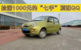 长距离车 哔哩哔哩 Bilibili