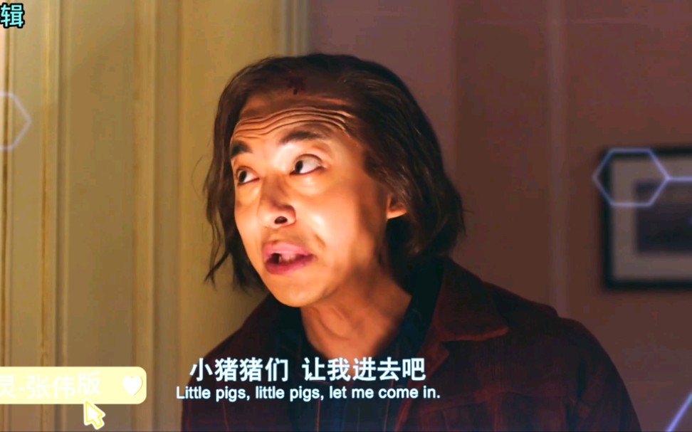 长在笑点上的男人-张大炮_哔哩哔哩_bilibili