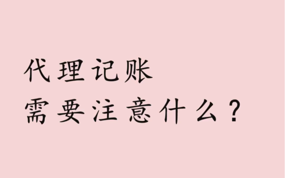 【筑梦享家公司注册】视频加载中,速速查收惊喜!哔哩哔哩bilibili