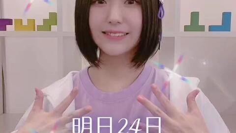 八木野土香 Cv 羊宫妃那 9 Tie いつかかなう夢selection Project 哔哩哔哩