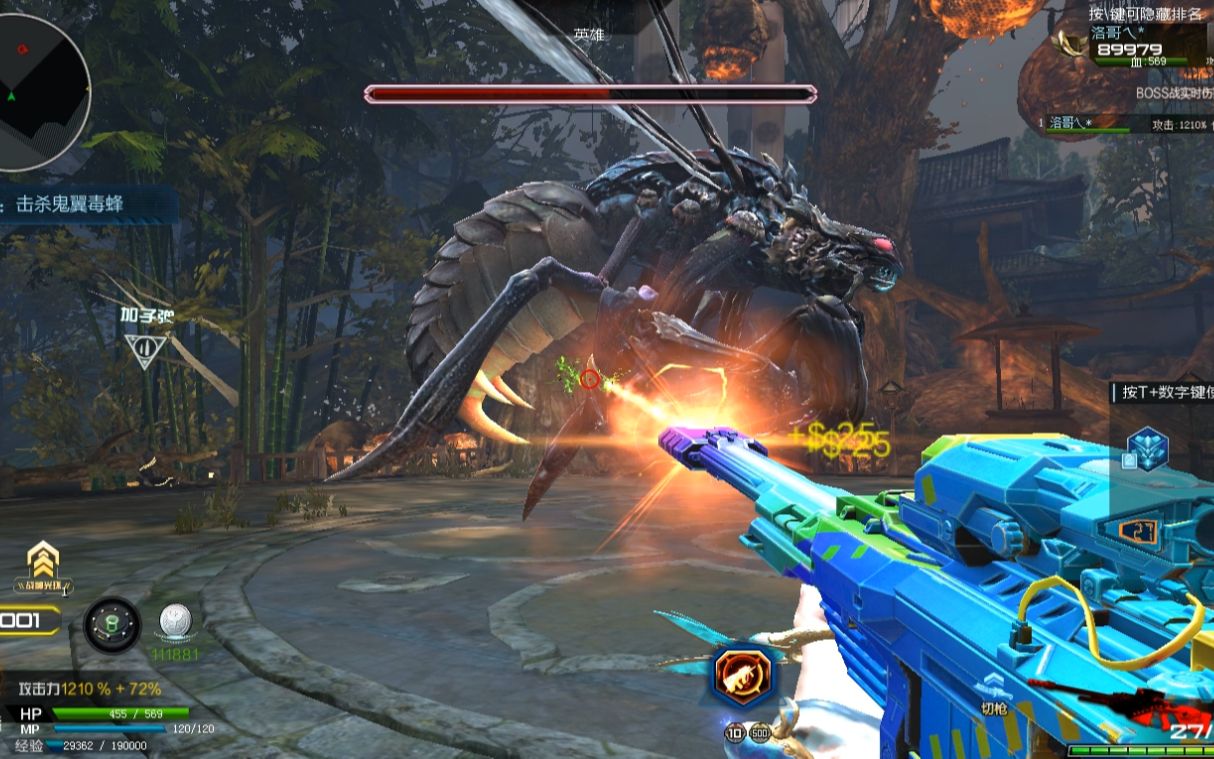 逆战僵尸猎场:单人用绝版神器深蓝之星灭樱之城boss鬼翼毒蜂!