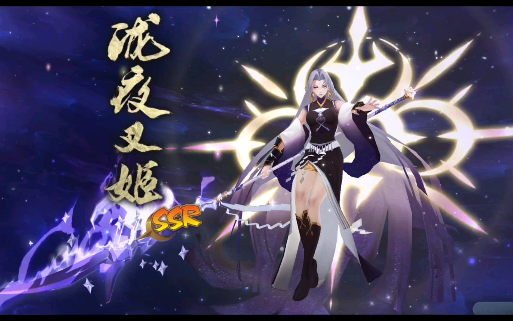 阴阳师泷夜叉姬哔哩哔哩bilibili