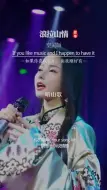 看白云我才看清了我自己，看山川才看见了美丽，一首好听的浪拉山情送给大家。