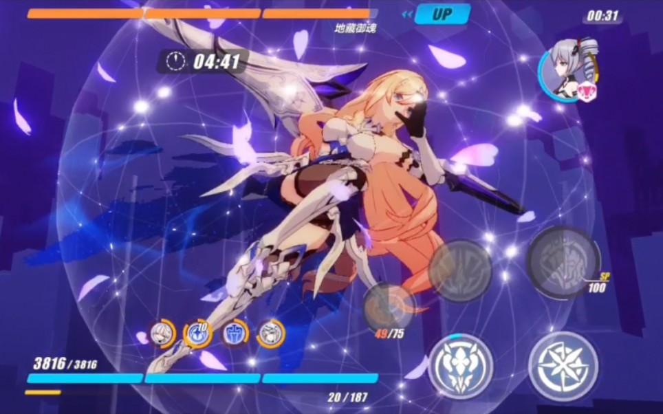 s0黑渊月魄单挑地藏37056_哔哩哔哩 (゜-゜)つロ 干杯~-bilibili