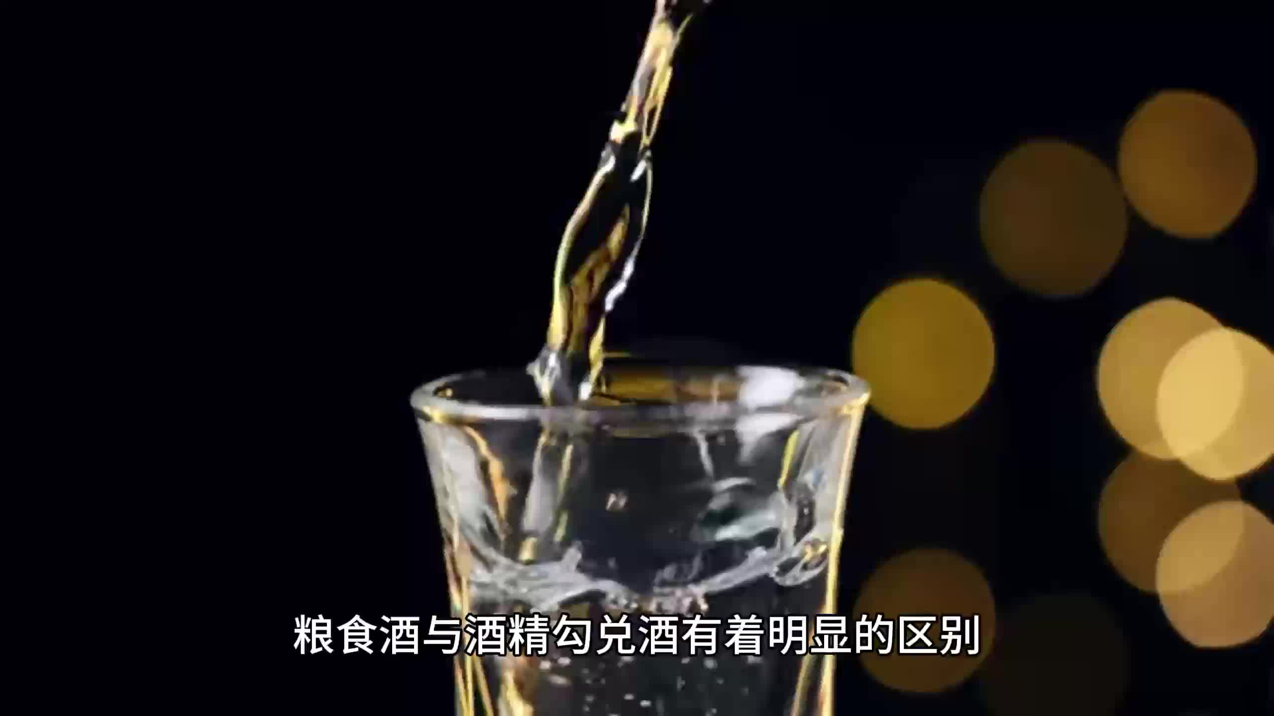 怎樣鑑別白酒是純糧食酒,酒友必備常識