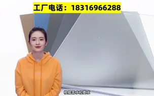 Tải video: 耐力板怎么打大孔