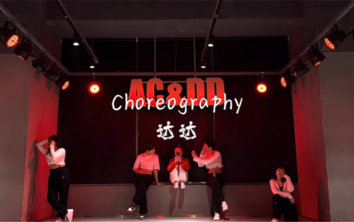 [图]#达达编舞 sistar-bad boy