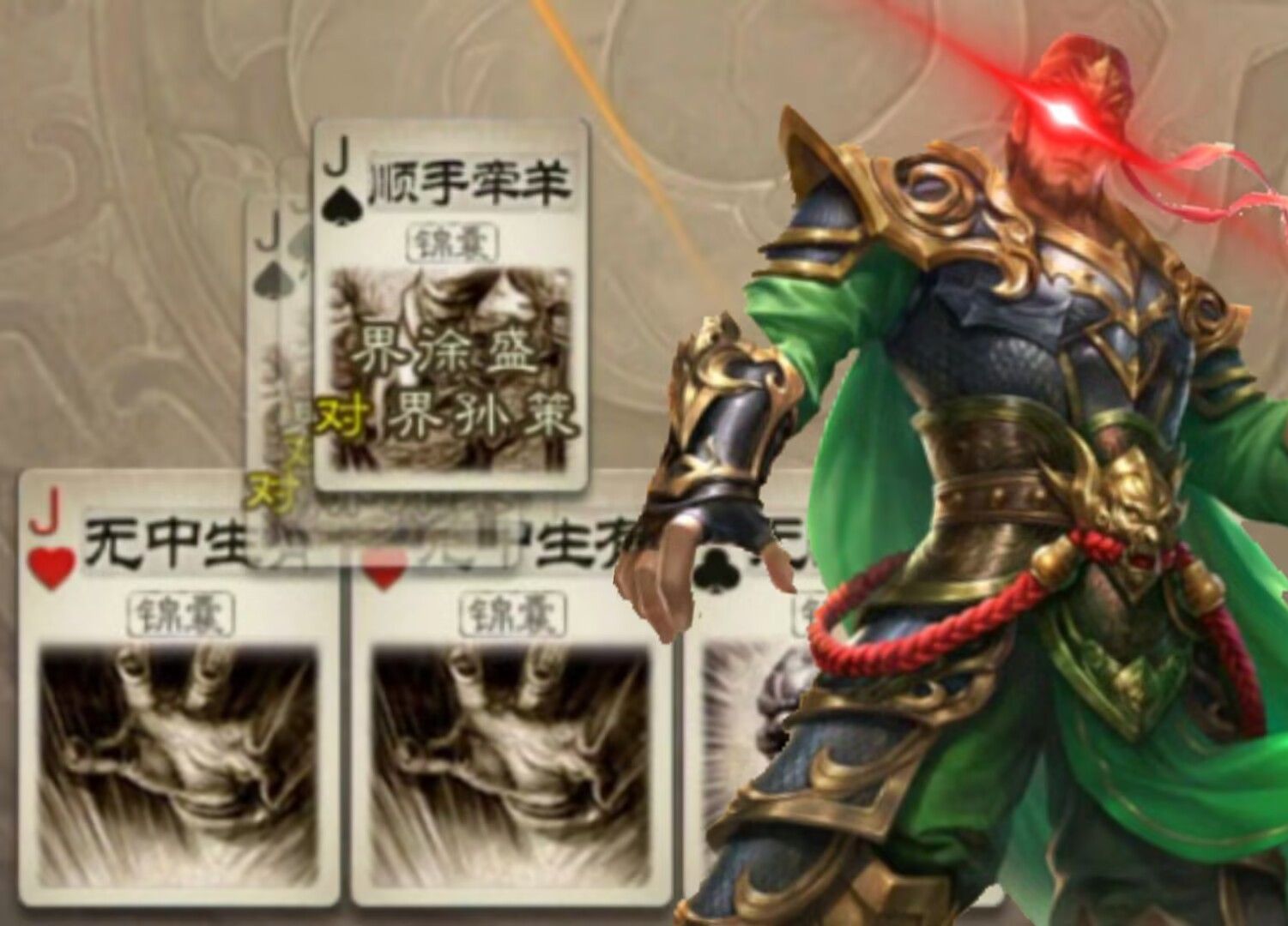 当界徐盛不止会万军取首99