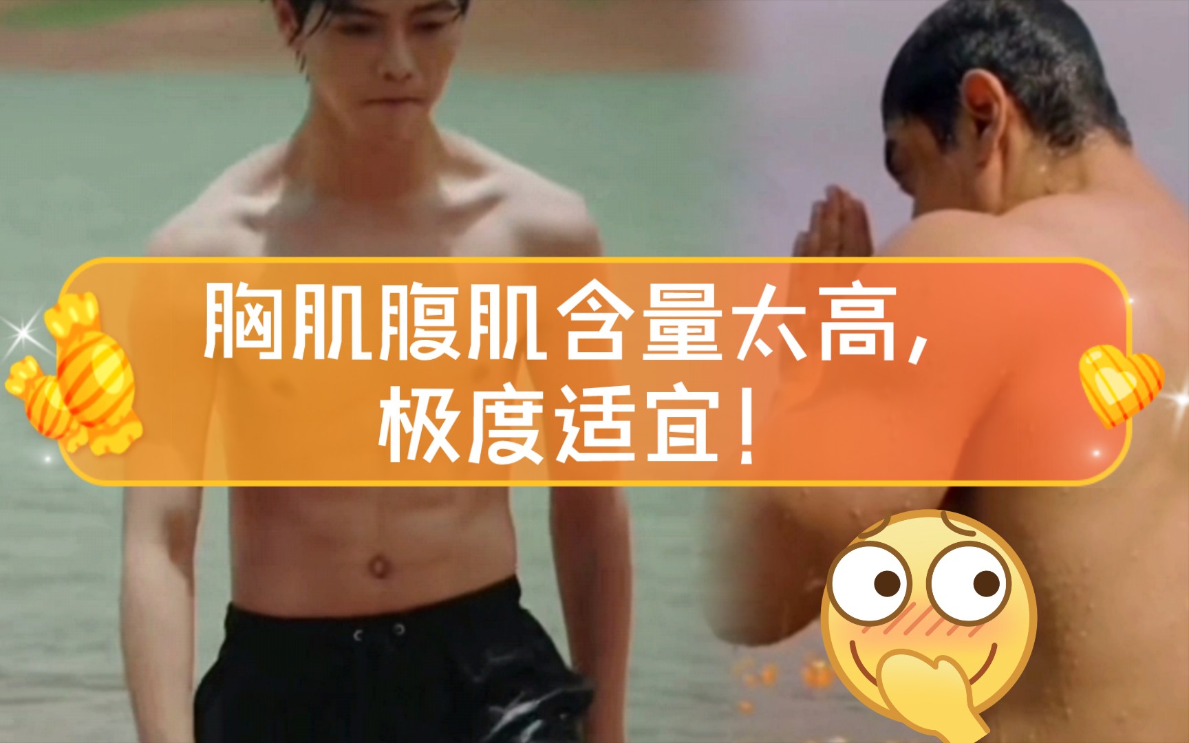 肖宇梁阿米尔汗不知道怎么回事剪着剪着就歪了这本