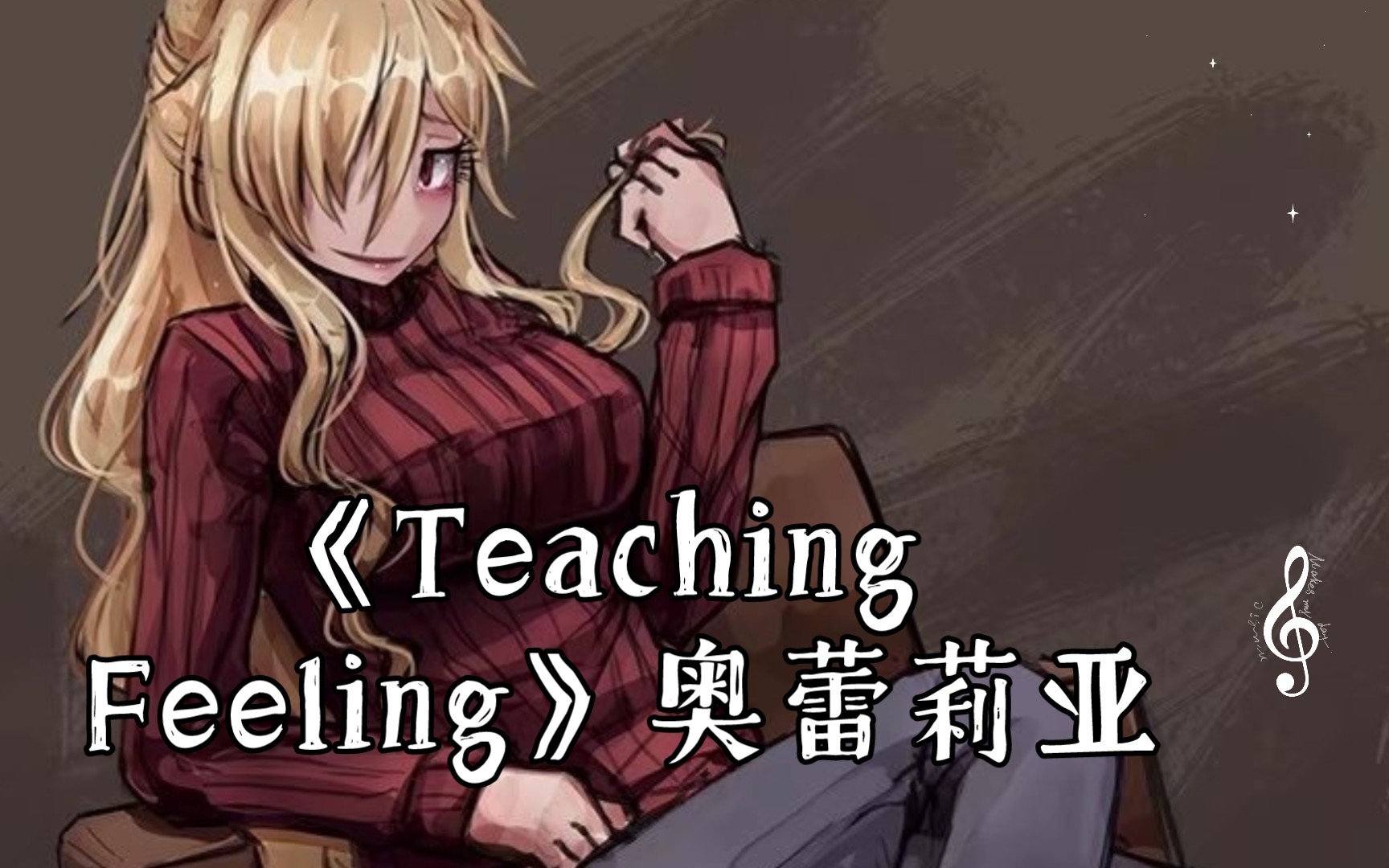 teachfeelingcg图图片