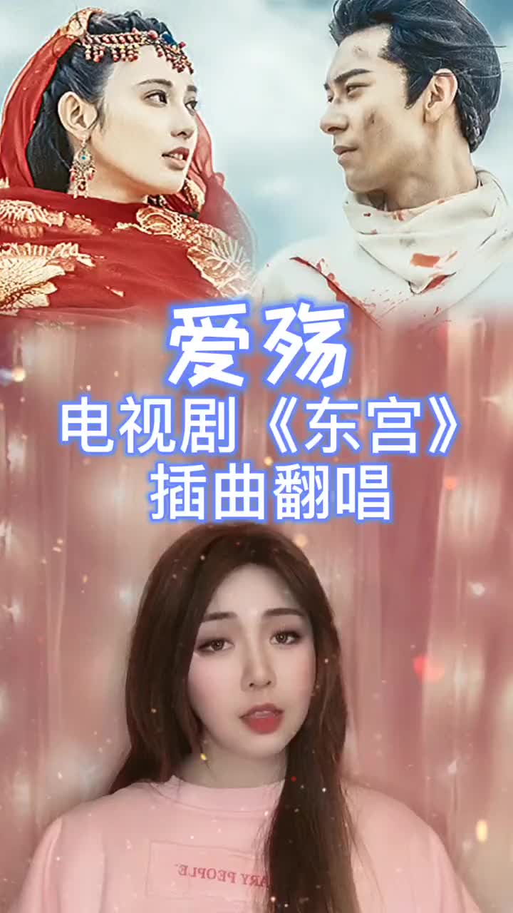 彭小苒陈星旭初见图片