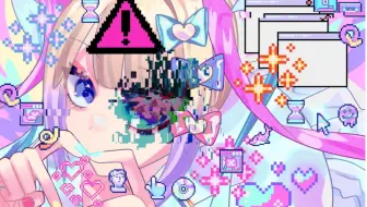 【主播女孩重度依赖】通过卡Bug才能见到的结局（游戏错误弹窗）