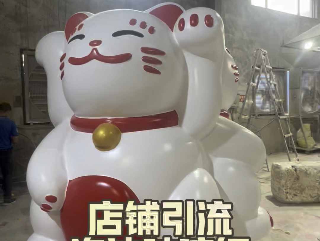 你们见过双面都招财的招财猫吗?哔哩哔哩bilibili