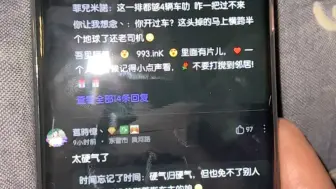 Tải video: 安卓最不爽的就是这个不跟手的问题，不管刷新率多高，都会有这种情况，视频就是我举例的。估计是很多app优化不好，但是苹果这种情况比较少，很跟手。