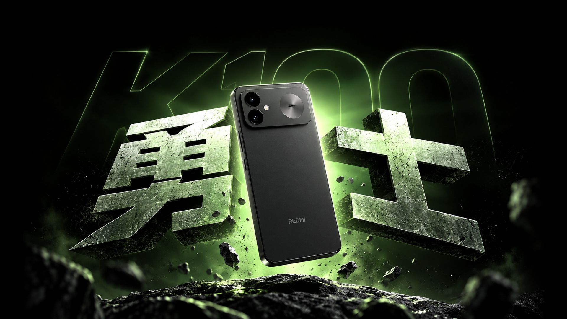 REDMI K100上手：拯救性价比的勇士？