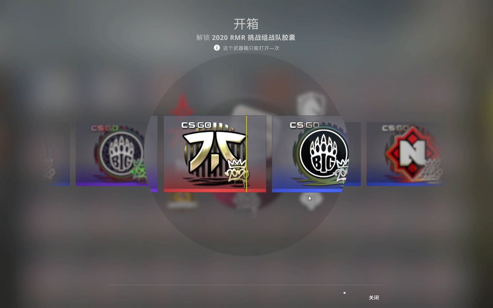 开门红!2020rmr胶囊开箱【csgo】