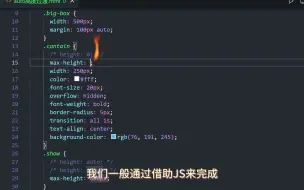 Tải video: 一个css属性解决了浏览器多年的bug