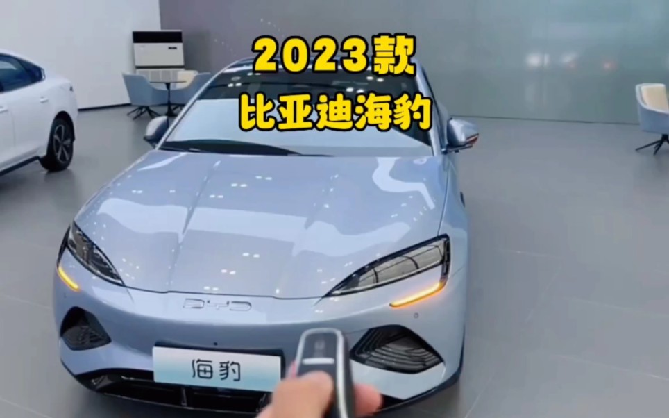 2023款比亞迪海豹落地價和用車成本參考#新能源汽車 #比亞迪#比亞迪