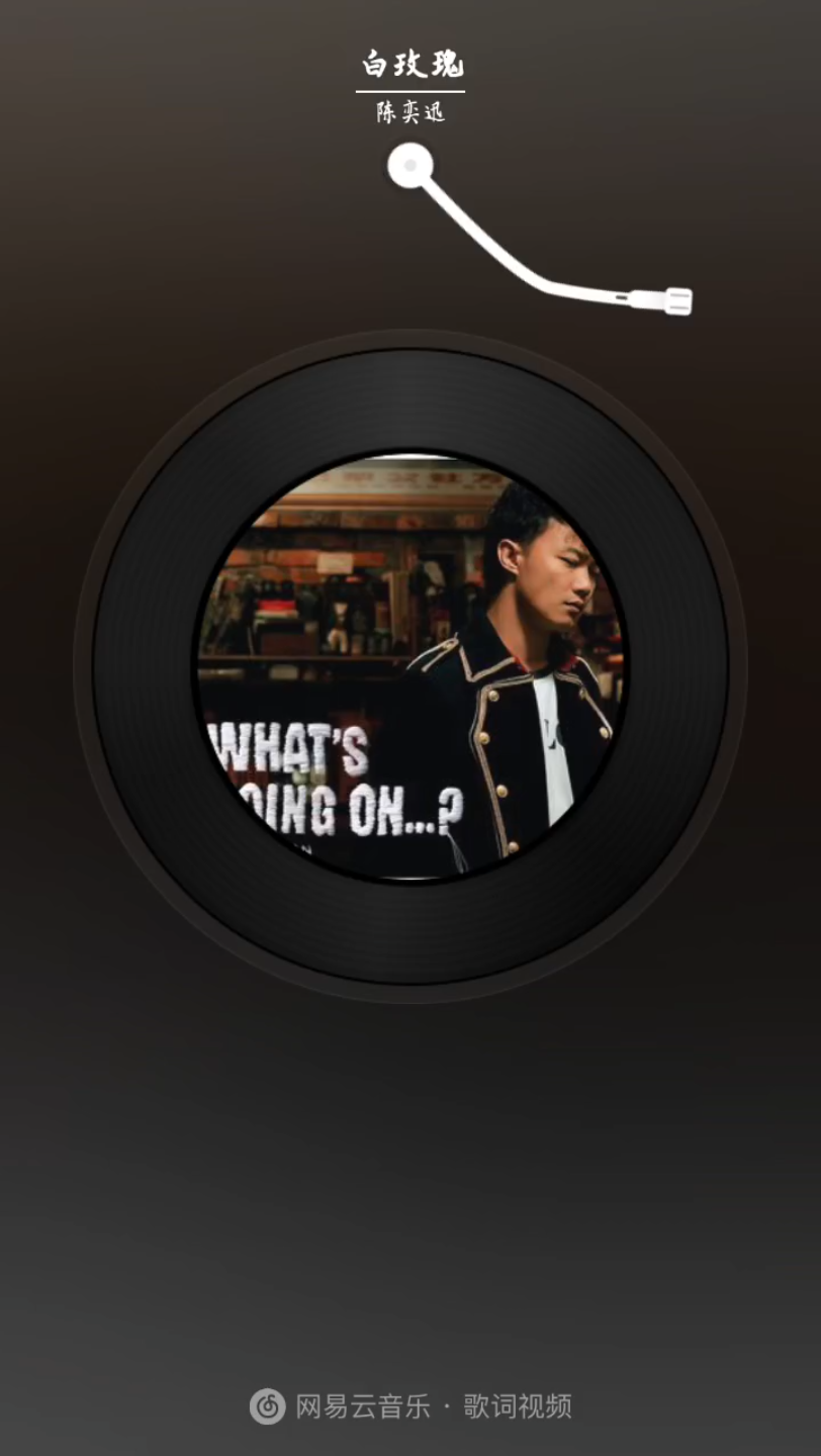 《白玫瑰(陈奕迅)》6