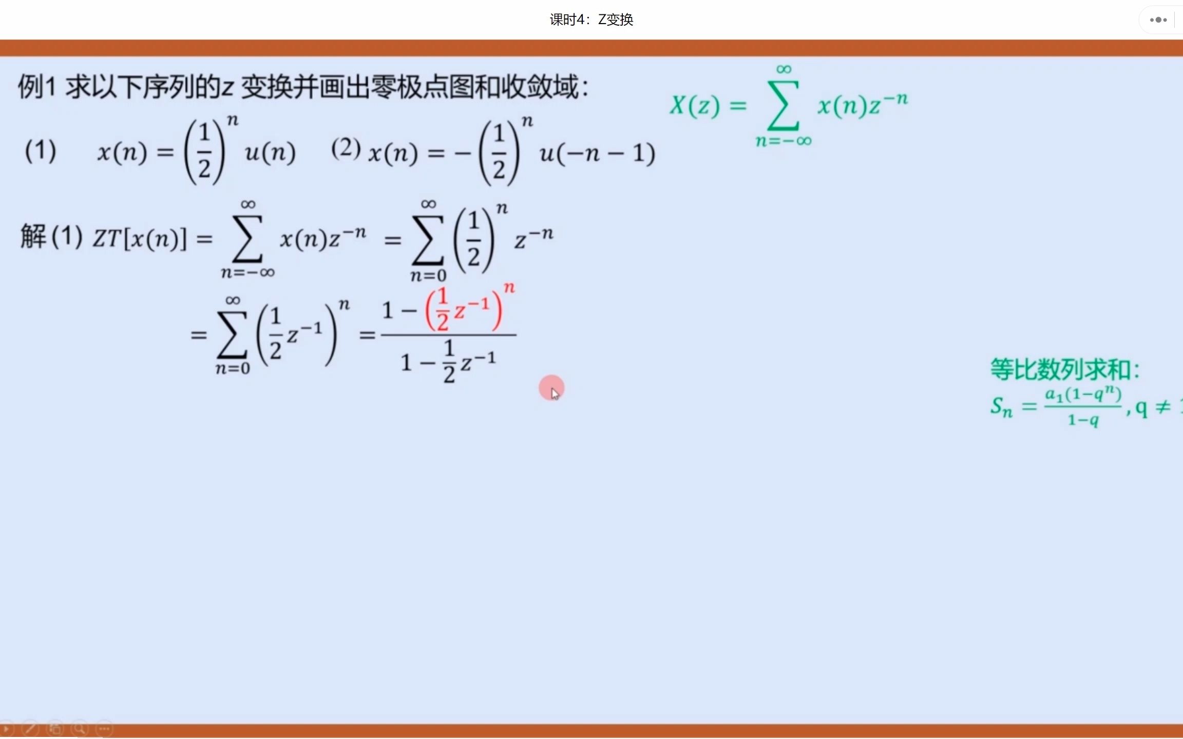 [图]数字信号处理 花钱买的