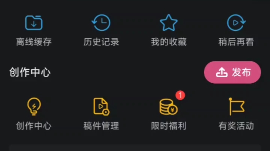 B站的神奇推流机制哔哩哔哩bilibili