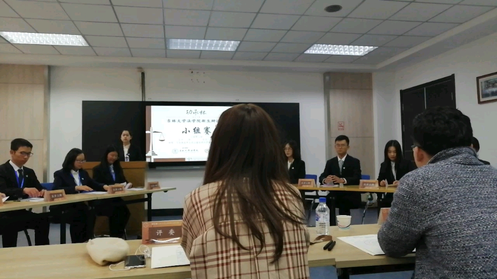 [图]吉林大学法学院2019级功承杯新生辩论赛 大学教育更应注重科学精神/人文精神