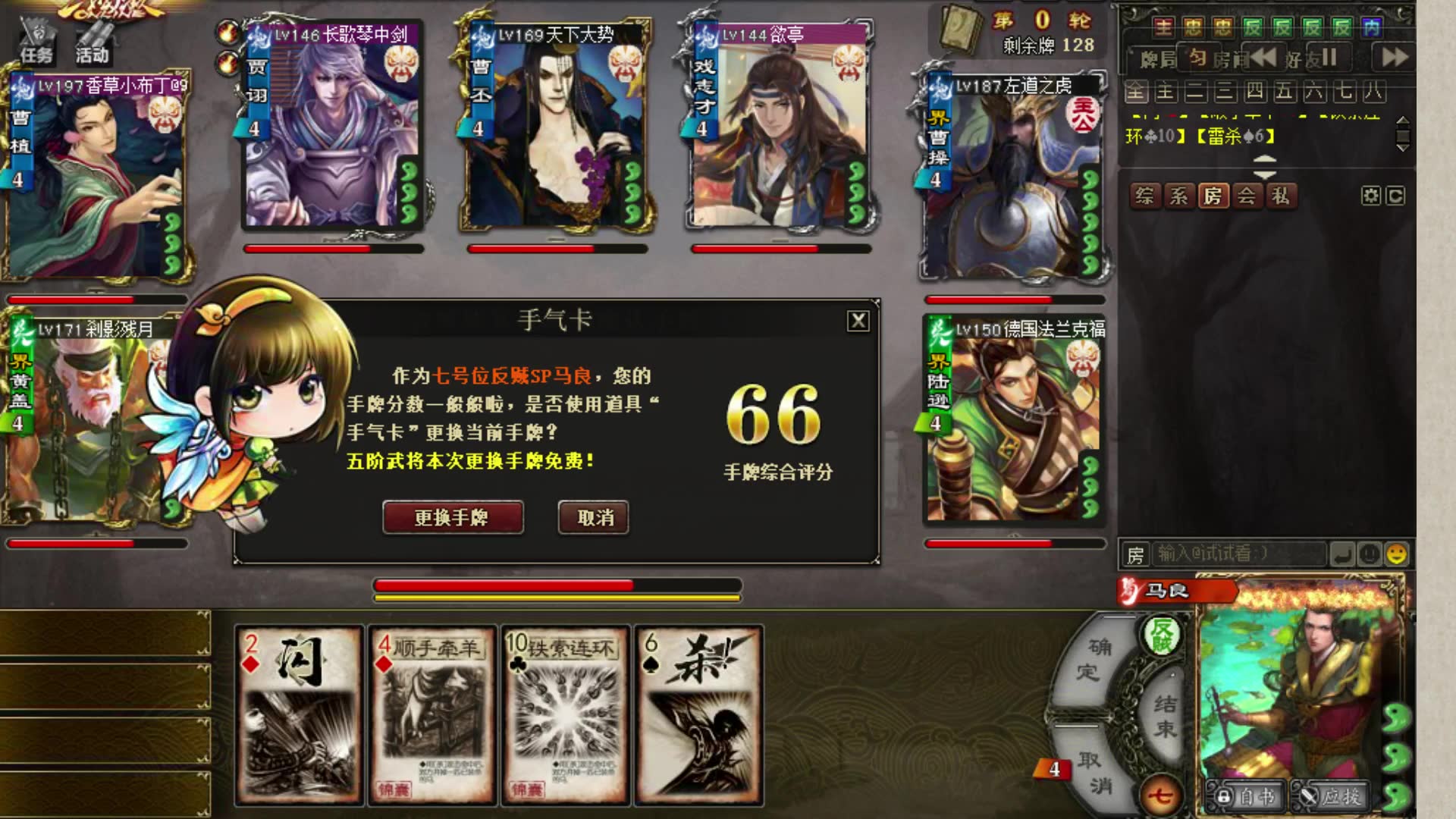 冰封三国杀第451期dear冰