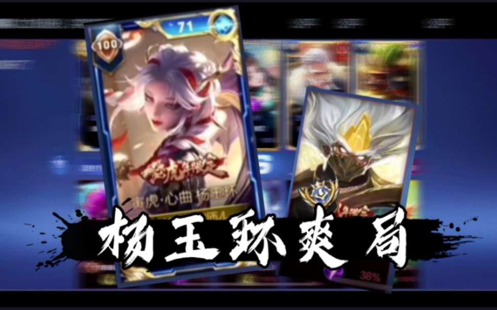 打野玉环暴打典韦大王｜李知恩的巅峰日常20230110-临郊寒岛瘦-临郊寒岛瘦-哔哩哔哩视频