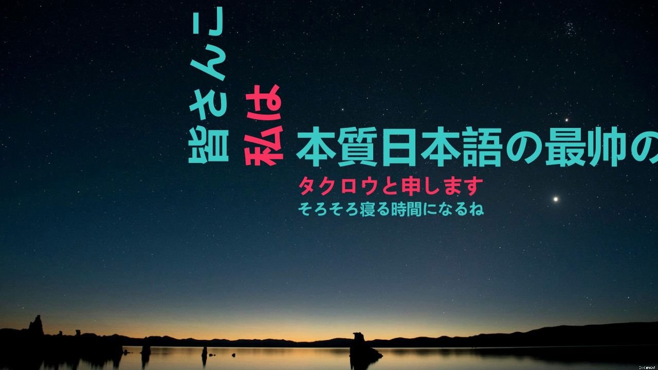 [图]睡前日语美文朗读！~《静かな雨の夜に》