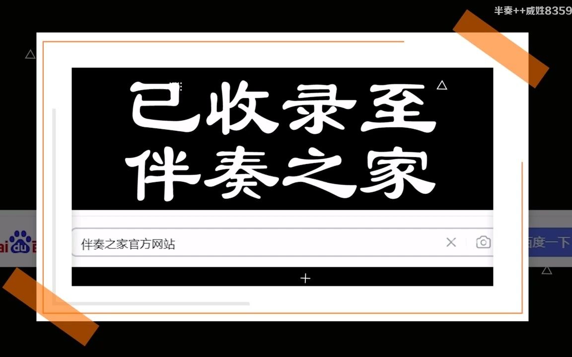 革命熔炉火最红 钢琴伴奏 声乐正谱bB调哔哩哔哩bilibili