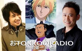 Tokko特公 搜索结果 哔哩哔哩 Bilibili Tokko特公 搜索结果 哔哩哔哩 Bilibili