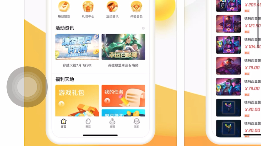 求教,iPhone app提示更新,点击后跳转到appstore,但是找不到更新的按钮或者入口,在不删除软件重新下载的前提下怎么更新哔哩哔哩bilibili